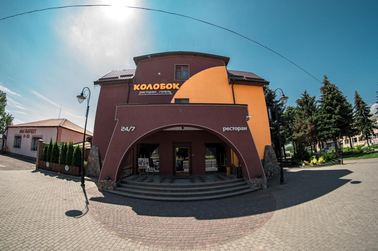Kniahynynok Kolobok酒店 外观 照片