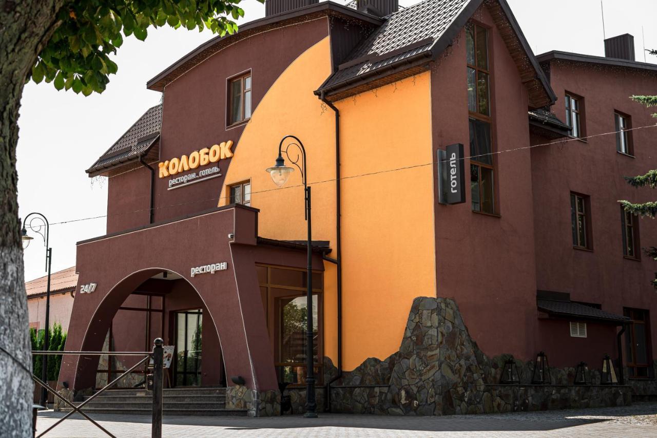 Kniahynynok Kolobok酒店 外观 照片